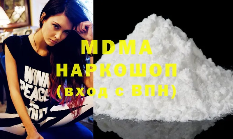 MDMA VHQ  Тарко-Сале 