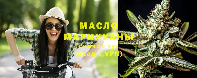 маркетплейс состав  Тарко-Сале  Дистиллят ТГК THC oil  магазин   